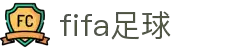 FIFA足球体育: 点燃你的赛事激情